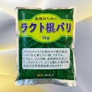 대풍원예 | [공지] 고추 정식하고 복토흙으로 좋은 제품은?
