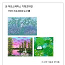 행복한 순간 이미지