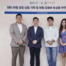 주식회사 파이브스톤즈이엔티 이미지