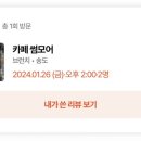 썸타임카페 이미지