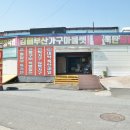 올리퍼브유통 | 부산리퍼브가구매장 사러 갔다가 새 상품을 더 싸게 득템한 김해부산가구아울렛