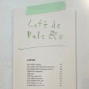 레츠커피