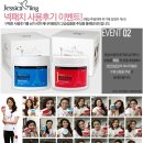 제시카블링 이미지