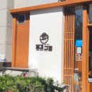 동경규동남부 이미지