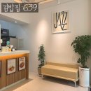 부개공원 | [부평] 웅진플레이도시근처 맛집 김밥집 639 내돈내산 솔직후기