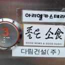 아리엘카스테라