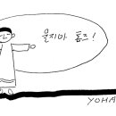 [묵상시와 그림] 울지마, 톤즈! 이미지