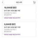 마켓컬리 3개월 이내 미구매고객 2만구매시 1만원할인 이미지