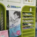 하늘채세탁소 이미지