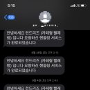 가야세탁방 이미지