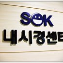 세종속편한내과의원 네이버블로그