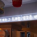 삼바리덕천점 이미지