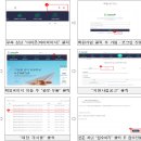 한국자격심사진흥원 이미지