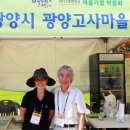 고사마을부녀회 영농조합법인 이미지