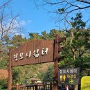 하영올레 2코스 | 서귀포갈만한곳 정방폭포 근처 하영올레길2코스 제주도계곡 정모시쉼터