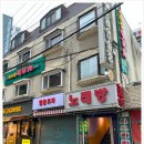 미정양꼬치 이미지