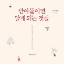 소울메이트북 이미지