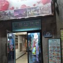 해운메디칼 | 해운대쌀국수맛집<월남면반>