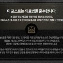 고덕365한의원 이미지