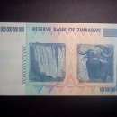 [남부아프리카5]＜보츠와나,짐바브웨,잠비아＞...초베 국립공원,빅토리아폭포 이미지