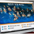 당항포 해전관 네이버블로그