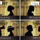 PR광고 이미지