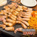 덕풍로 | 하남고기집 하남 제주 돼지 맛집 제주덕구 2인방문 덕구세트 미사데이트 솔직 후기