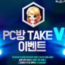 스토리 PC방 이미지
