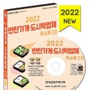 즉석반찬가게 이미지