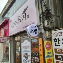 만타스시31하남 이미지