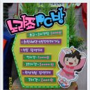 노라죠PC방 이미지