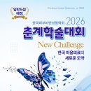 동방의원 네이버블로그