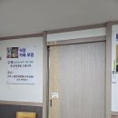 나주곰탕 | [서울 양천구 맛집 - 나주관] 서울 나주곰탕 찐맛집 후기