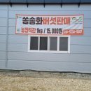 예담농원 이미지