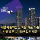 (공연) 국립심포니오케스트라 <천지창조> 이미지