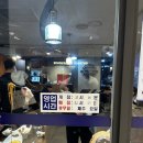 니뽕내뽕(코엑스점) 이미지