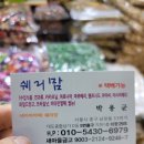 쉐리맘 이미지