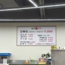 운정손만두 | 파주 만둣국 전문점 🥟 평양손만두 운정 본점 (약간 아쉬운 후기)