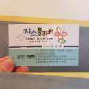 지소플라워 이미지