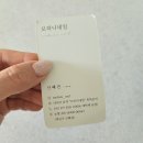 네일모하니