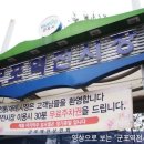 군포역전시장 네이버블로그