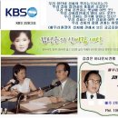 탄금대로 2R | 배우리의 성씨 이야기-평주박씨 KBS-2R