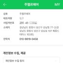 엘르미용실 이미지
