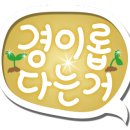 벌떼식당 이미지