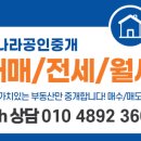 천지개발공인중개사사무소 이미지