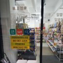 24아이스크림샵 이미지