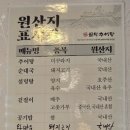 남가네설악추어탕한모둠설렁탕 네이버블로그