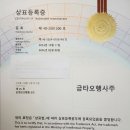 금타카페