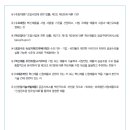 이현호 행정사사무소 이미지