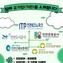 (주)해정관광 이미지